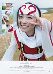 Asuka Saito Marina Nagasawa Haruka Fukuhara [Wöchentlicher Jungsprung] 2016 Nr. 31 Foto