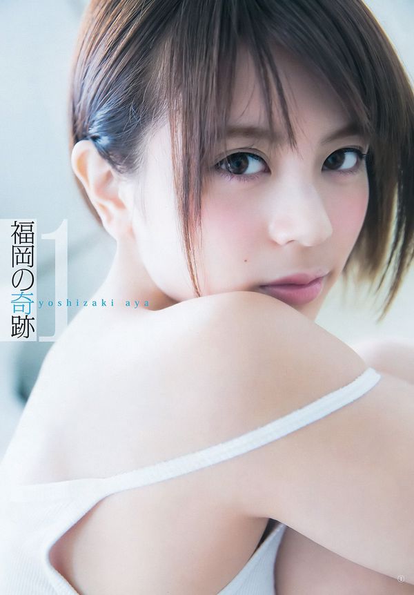 [Mangá Action] Meru Tashima Yui Ito 2016 No.04 Fotografia