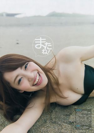 Ruka Matsuda Aya Kawasaki Umi Miura [Saut hebdomadaire des jeunes] 2017 No.39 Photo Mori