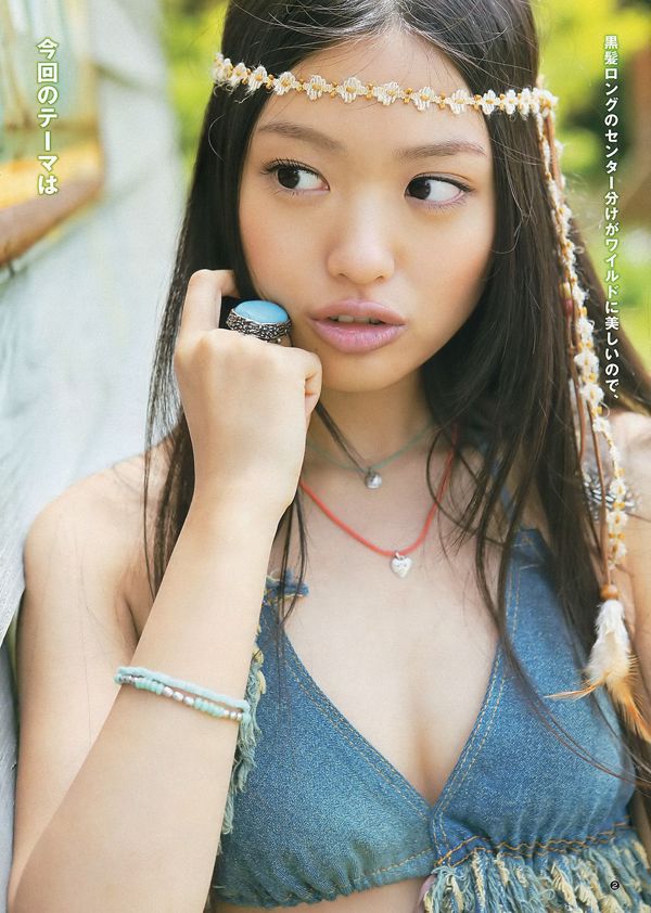 Rie Kitahara Yuko Sugamoto [Lompatan Muda Mingguan] 2012 No.32 Foto