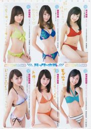 Mayu Oseda Marie Iitoyo Byte AKB [Weekly Young Jump] 2015 No.03 Photo Magazine