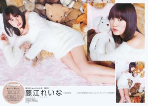 圓田真理子Reina Fujie Minami Minishishi Natsuna [每週年輕跳] 2012 No.02照片