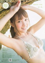 Chocolat Ikeda Sayaka Okada Moga Mogami [Weekly Young Jump] 2013 No.42 Photographie