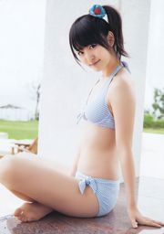 Airi Suzuki Yuki Kashiwagi Hidemi Hikita [Weekly Young Jump] 2012 No.20 Photo Magazine