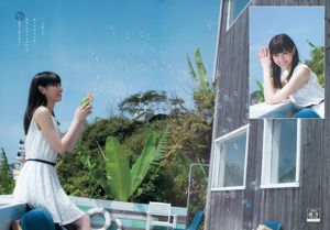 Nanase Nishino Marika Ito [Wekelijkse Young Jump] 2015 nr 14 Photo Magazine