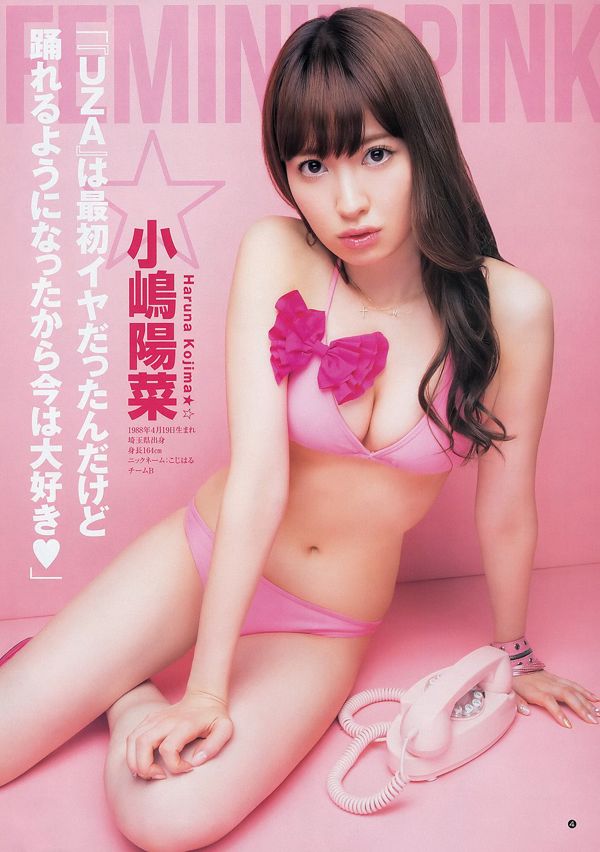 AKB48 Anna Iriyama [Weekly Young Jump] 2012 No.49 Fotografia