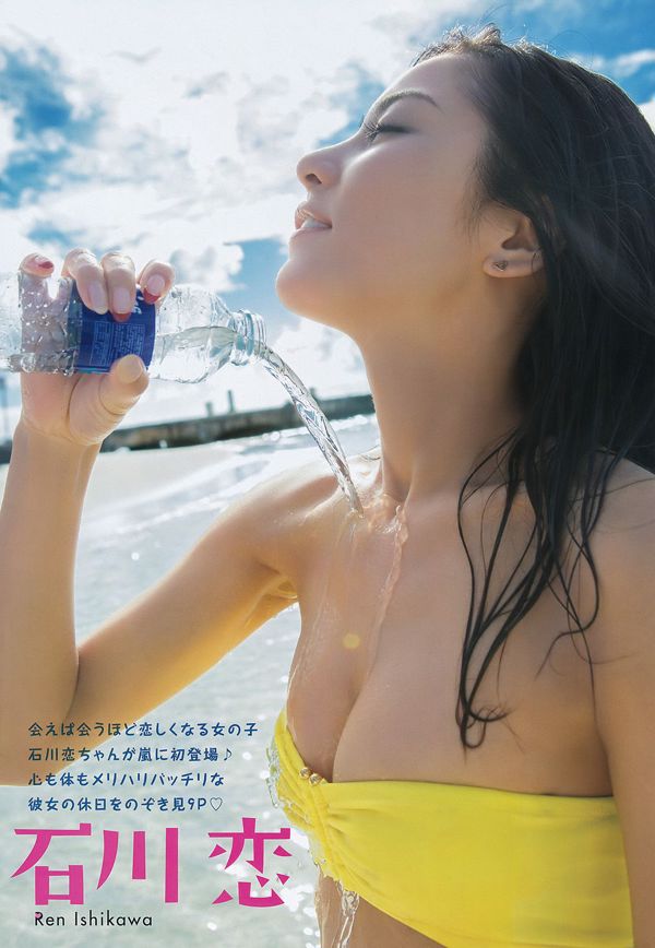 Love Ishikawa Morikawa Ayaka [Numéro spécial Young Animal Arashi] N ° 04 2016 Photo Magazine