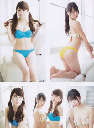 [ENTAME] Nogizaka46 Mai Shiraishi September 2015 Issue Photo