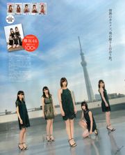 [BOMB!] Yurina Hirate, Manaka Shida, Yuka Sugai, February 2017 Issue Photograph