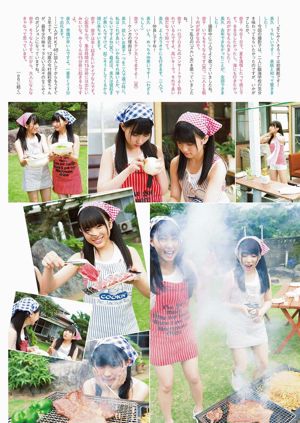 [Manga Action] Tanaka Mihisa Yabuki Nako 2016 N ° 18 Photo Magazine