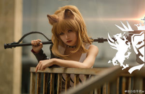 [Welfare COS] Аниме-блогер Chiyo Ogura w - The King of Advancement, Vina