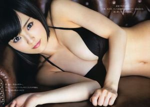 [Manga Action] Sayaka Yamamoto 2015 No.07 Photograph