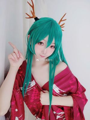 [COS Welfare] Bloger anime Nasase Yaqi - Dragon Girl