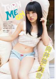 Ayaka Komatsu Risa Yoshiki Haruna Kojima Yui Yokoyama Azusa Togashi Urocza Kyoko [Tygodniowy Playboy] 2011 nr 12 zdjęcie