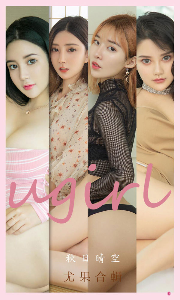 [Yougo Circle Ugirls] No.2201 Céu claro de outono