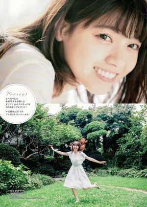 [Manga Action] Nanase Nishino 2016 No.20 Foto