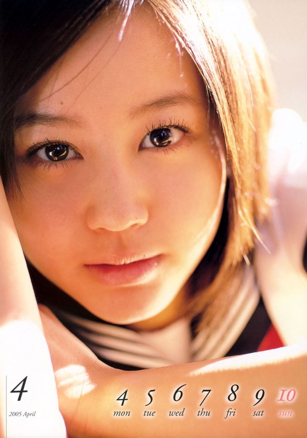 Maki Horikita << Kalendarz szkolny KSIĄŻKA >>