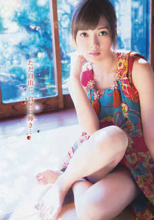 [Gangan Muda] Mai Shiraishi Aya Hazuki Rinne Yoshida 2015 No.02 Foto Mori