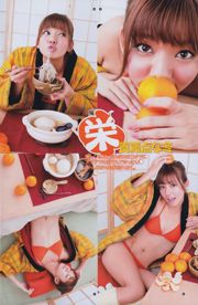 [Young Gangan] Rurika Yokoyama 2011 No.02 Photo Magazine