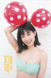 [Young Gangan] Mio Tomonaga Amane Tsukiashi Misaki Aramaki 2017 No. 03 Ảnh