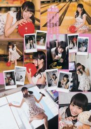 [Young Gangan] Chinami Suzuki You Kikkawa Saki Takeda Hazuki Kimura 2014 Palette de photos n ° 12