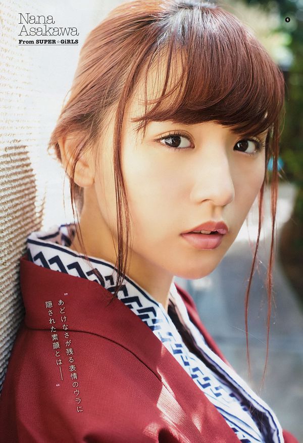 [Young Gangan] Rina Asakawa Eimi Matsushima 2018 No.23 Photo Magazine