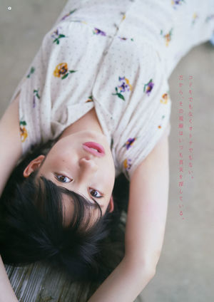 [Young Gangan] Fotografia No.14 de Rina Asakawa Oto Abe Shiori Nagao 2018