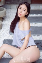 Zhao Jiaqi „Pamięć pierwszej miłości” [Ugirls] U314