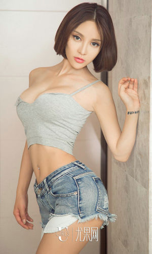 Elena "Nam Cool" [Youguoquan] Nr. 800
