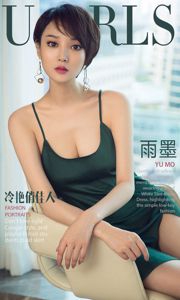 Yumo "Cold and Beautiful Lady" [Youguoquan Love Stun] No. 1183