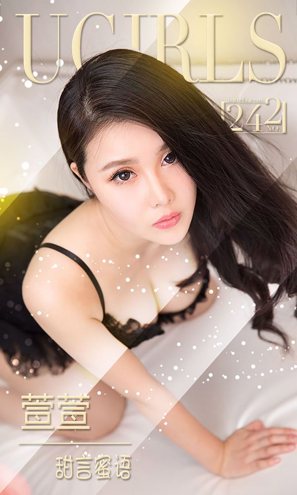Xuan Xuan "Sweet Talks" [爱 优 物 Ugirls] No.242