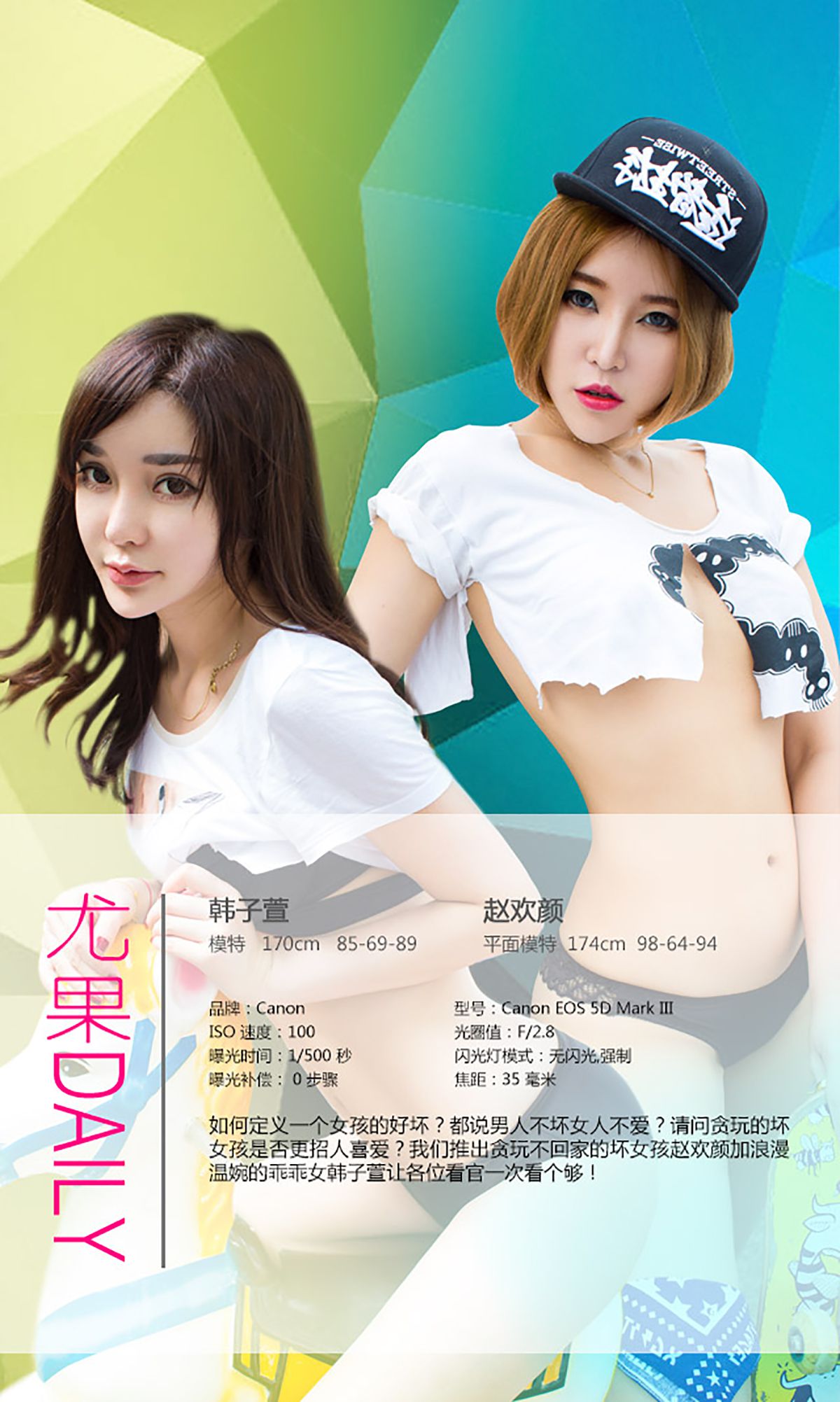 Zhao Huanyan Page 3 No.13df68