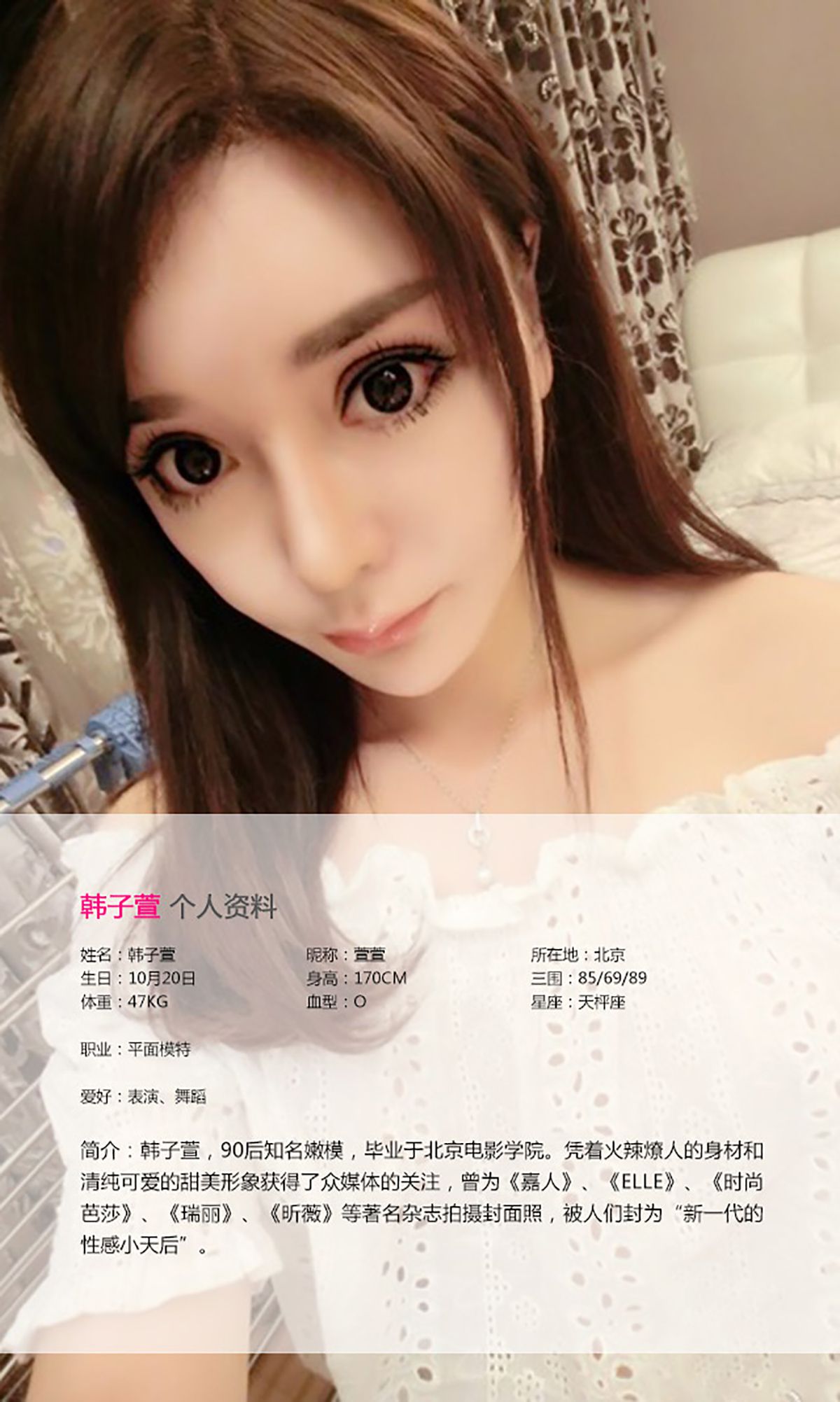 Zhao Huanyan Halaman 4 No.53a410