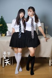 【ヘッドライン女神今日頭条】No.776ソフィー、初日