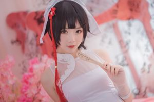 Nianbing Xianer "Kaohsiung Cheongsam" [COSPLAY de bienestar]