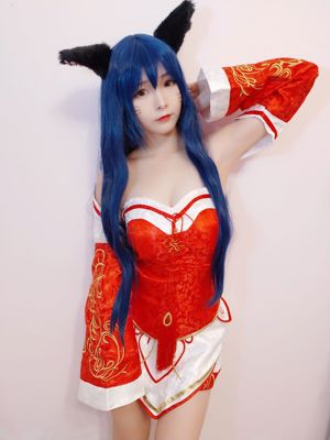 Coser Furukawa kagura "Ari"