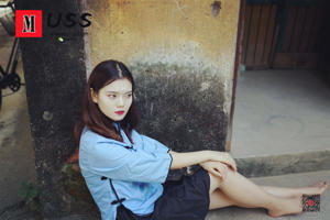 [MussGirl] No.063 Rich Miss in de Republiek China