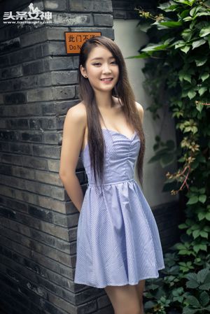 Xiaoya / Zhang Xiaoya "Die Schlümpfe" [Schlagzeile Göttin]