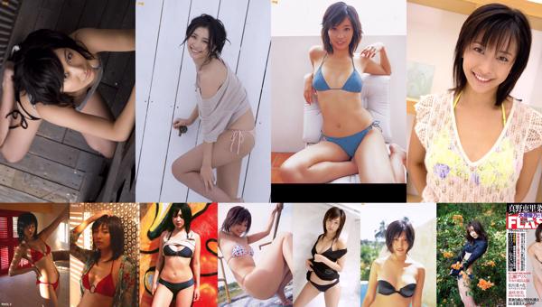 Mami Yamasaki Total 21 Photo Collection