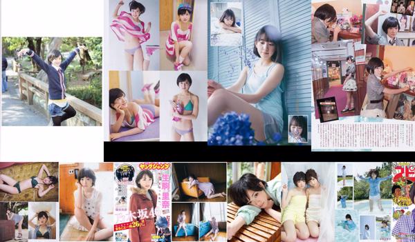 Rina Ikoma Total 9 Photo Collection