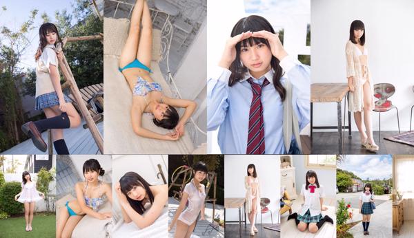 Kurumi Miyamaru Totale 37 raccolta di foto