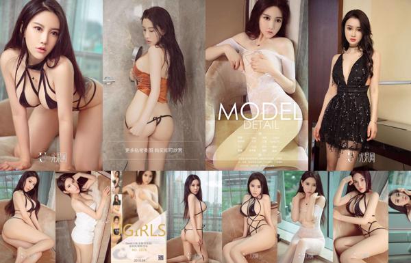 Yang Mingqi Total 4 Photo Collection