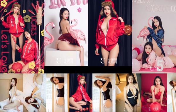 Cheng Yuxi Total 5 Photo Collection