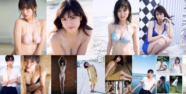 Miyu Kitamuki Total 5 Photo Collection