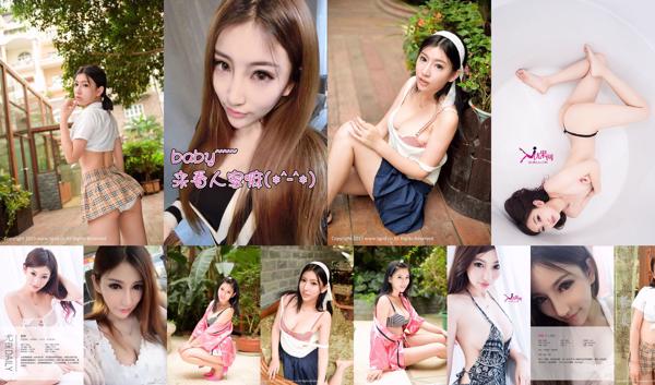 Zhang Xiaofan Total 4 Photo Collection