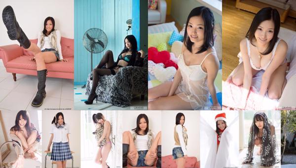 Ai Yuzuki Total 5 Collection de photos