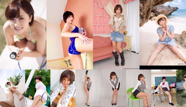 Ayumi Kimino Total 6 Photo Collection