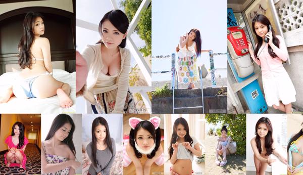 Kana Kana Total 10 Photo Collection