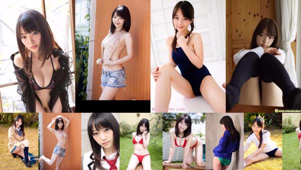 Haruka Ando Insgesamt 6 Fotosammlung