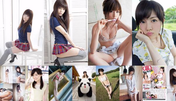 Yuiko Matsukawa Total 5 Photo Collection